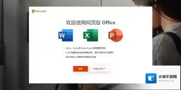 制作word文档用什么软件，哪些word文档比较好用