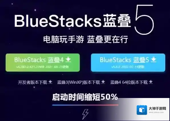 安卓模拟器模拟器