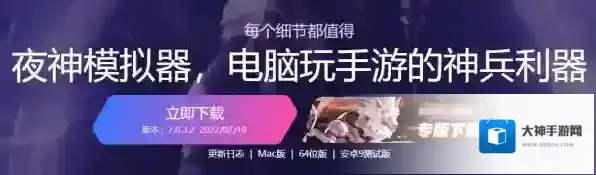 安卓模拟器卡顿