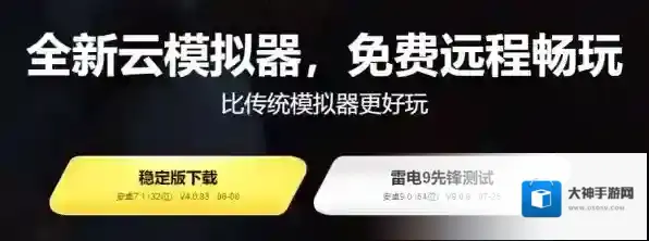 安卓模拟器下载使用