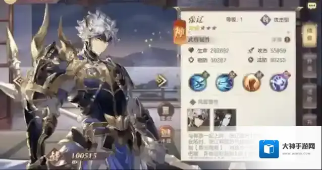 三国志幻想大陆张辽阵容搭配攻略