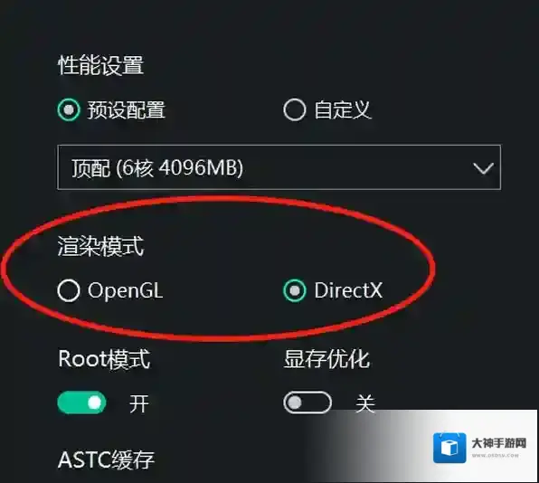 逍遥模拟器崩溃