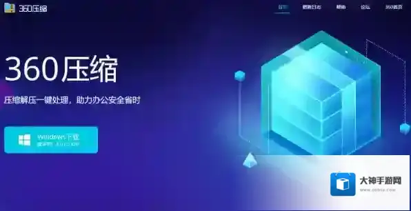 无广告的压缩软件哪个好_纯净的压缩软件有哪些