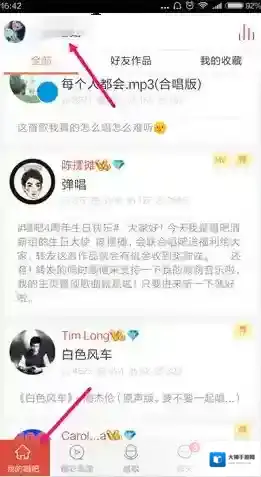 《唱吧》歌曲加密功能使用说明