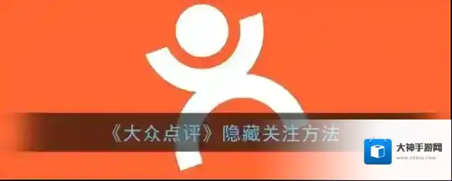 大众点评在我