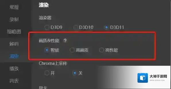 视频播放器播放器