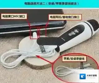 唱吧连接