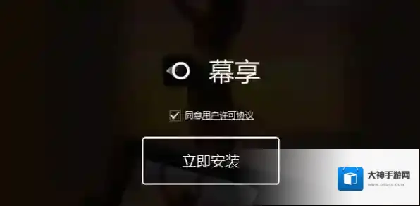 投屏软件傲软投屏