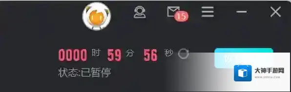 雷神加速器如何免费使用_雷神加速器怎么计费的