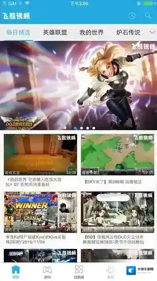 《飞熊视频》实用性评测分析