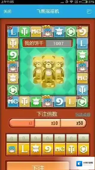 飞熊视频第三方登录