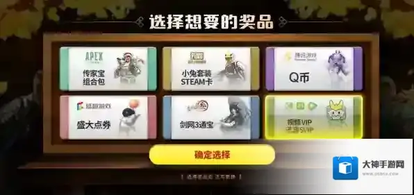 迅游加速器金秋