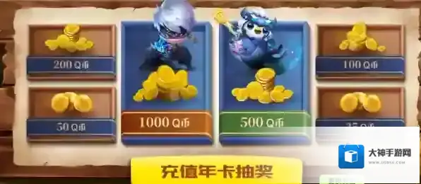 迅游加速器活动