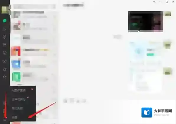 金山毒霸开机自启