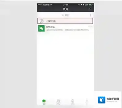 《微信》小程序的隐藏功能介绍
