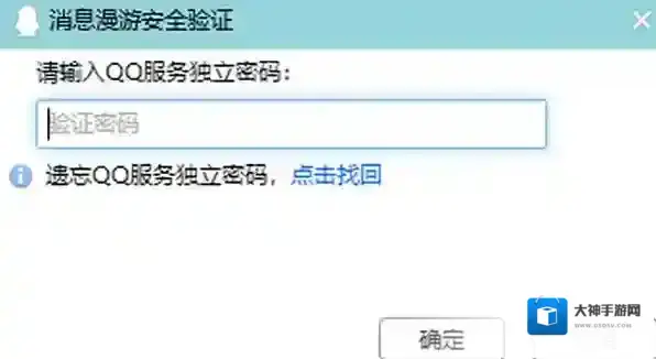 QQ漫游聊天记录是什么_QQ漫游聊天记录有哪些特点