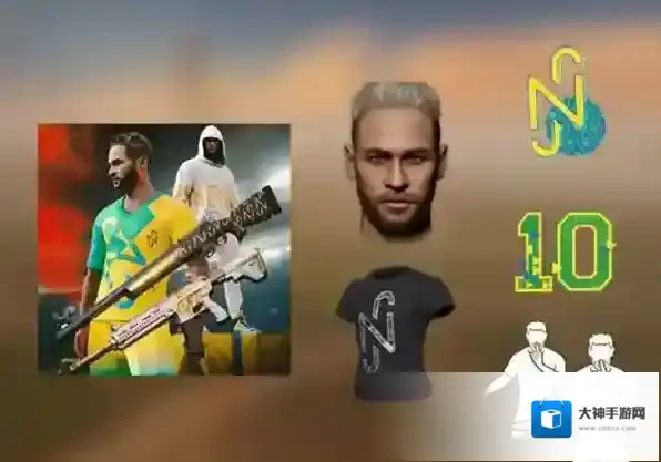 迅游加速器内马尔