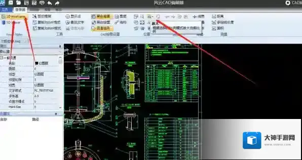 风云CAD编辑器颜色