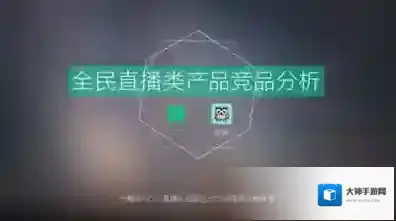 《now直播》如何在直播时播放背景音乐的方法介绍