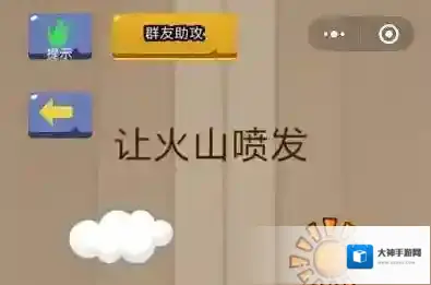 女朋友和妈妈同时掉水里怎么办游戏 脑力大乱斗答案