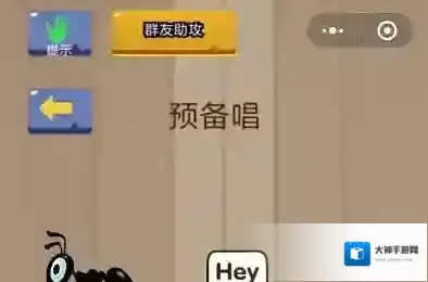 脑力大乱斗纠结