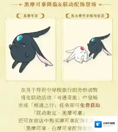 阴阳师限定