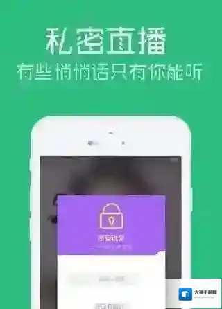 《蜜柚直播》大秀门票购买规则说明介绍