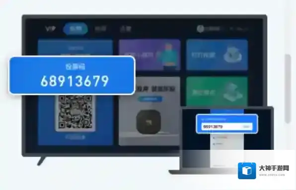 社交平台电视上