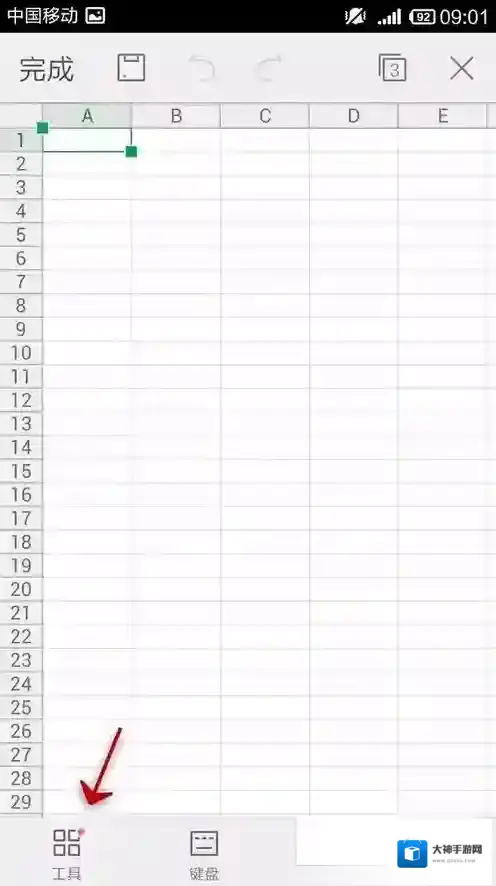 金山WPS办公软件如图