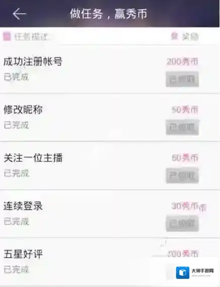 《kk唱响》黑秀币获得技巧说明介绍