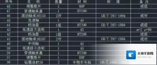 浩辰CAD看图王图纸