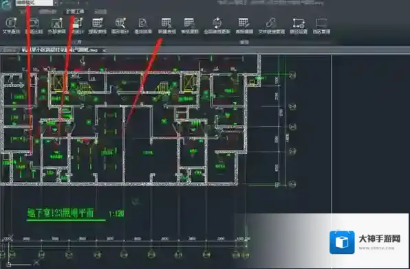 浩辰CAD看图王浩辰
