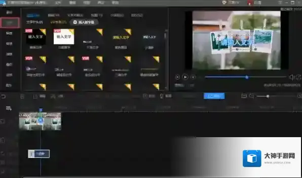 迅捷视频剪辑软件视频剪辑软件