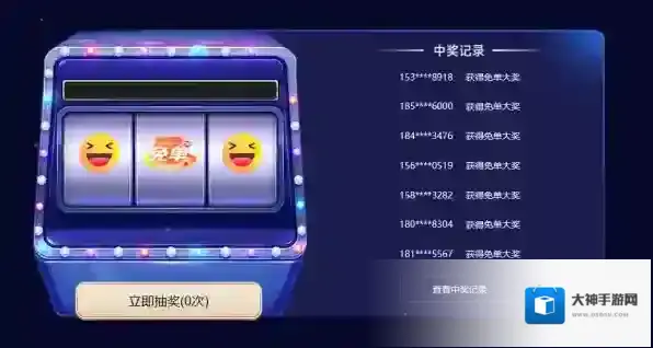 雷神加速器升级