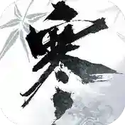 逆水寒手游2025-逆水寒安卓版Androidv2.3.41096104