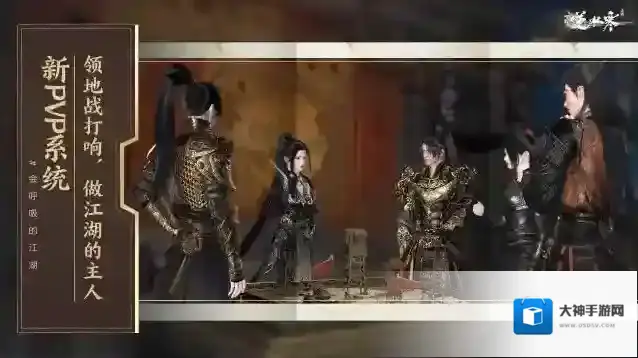 逆水寒鱼龙天衣奇遇如何触发朴道