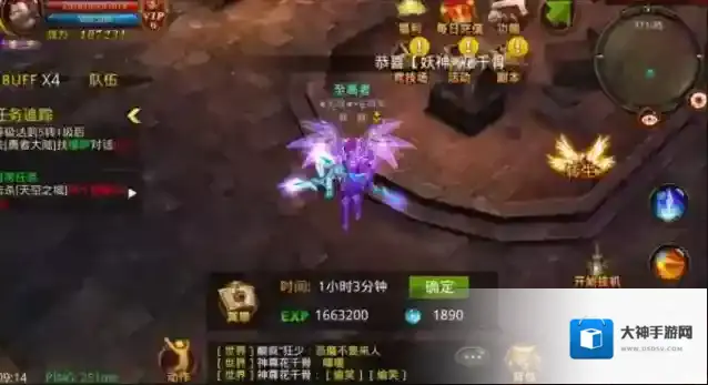 全民奇迹4转怎么转5