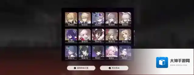 崩坏：星穹铁道混沌回忆怎么打 混沌回忆选什么角色