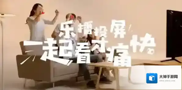 投屏软件傲软投屏