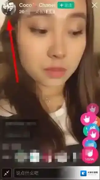 《美拍》如何查看直播回放的方法介绍