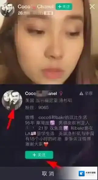 美拍所指