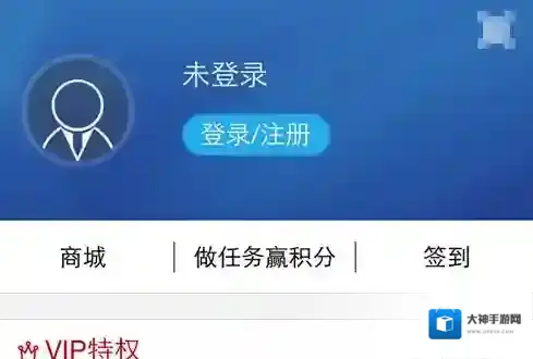 迅雷关闭朋友圈