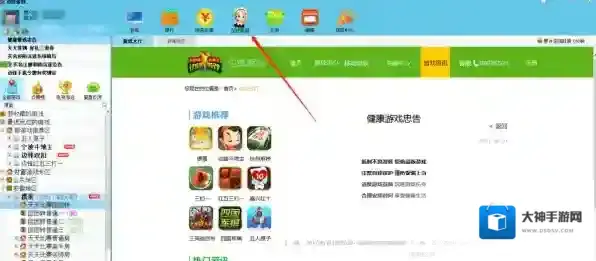 边锋游戏大厅边锋游戏