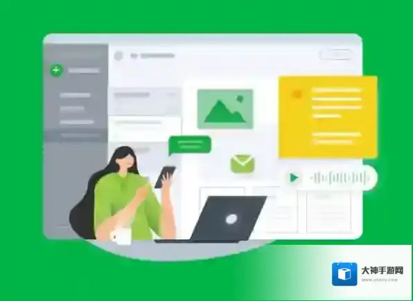 印象笔记可能是