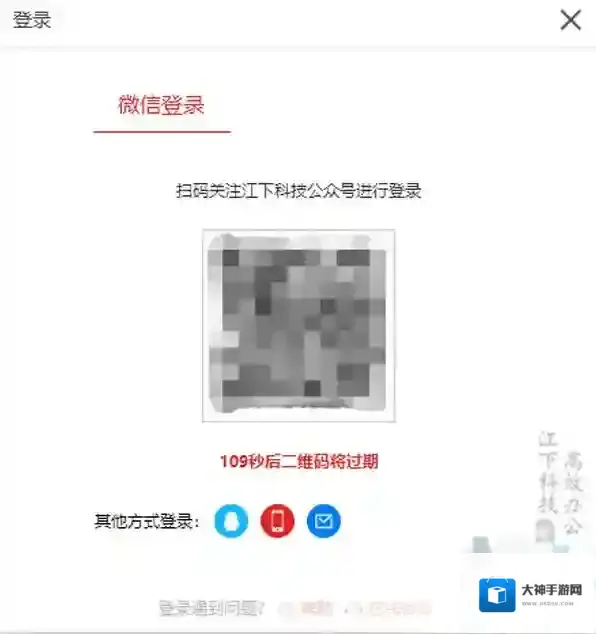 金舟文件夹加密大师大师