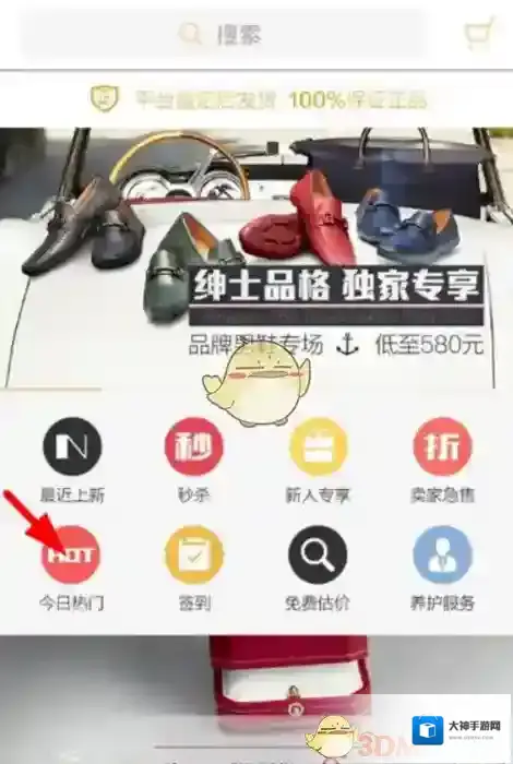 《爱丁猫》使用方法介绍