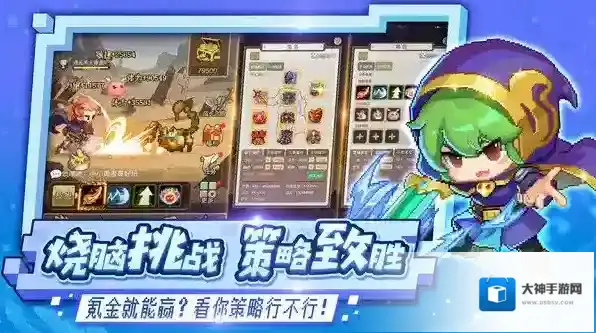 小小勇者祈祷仪式 祈祷属性用处及选择