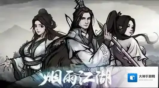 烟雨江湖游戏中如何加快读书的速度？烟雨江湖加快读书速度的方法