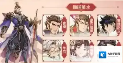 三国志幻想大陆武将