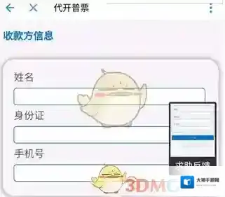 支付宝城市服务